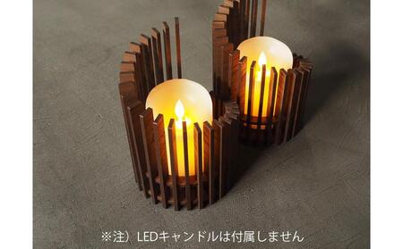 LED キャンドルホルダー 木製 レーザー加工雑貨 ウォールナット インテリア雑貨 キャンドルホルダー003 2個セット