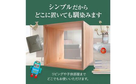 黒松ロの字シェルフ・スクエア250mm