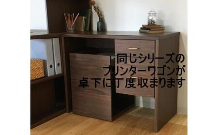 トンド 片袖デスク 組立式ホームデスク ウォールナット