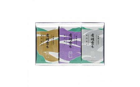 有明育ち 運草(塩のり・味付のり・焼のり)詰合せ T-30袋化粧箱入り【福岡有明のり】