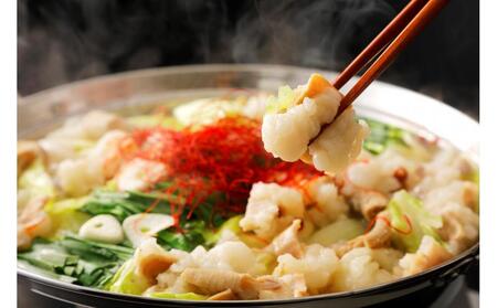 訳あり!博多醤油もつ鍋 10人前(2人前×5セット)