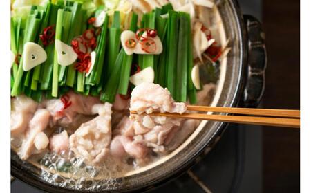 訳あり!博多醤油もつ鍋 10人前(2人前×5セット)