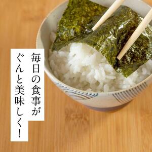 【定期便全3回】福岡有明のり わけあり お徳用焼海苔 全形30枚