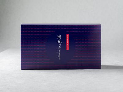 【定期便全6回】潮風のたより3種セット 福岡有明のり 10切80枚(板のり8枚分)