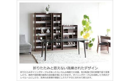 折畳みダイニングテーブル TILT ブラック 150×80 折り畳み WAプラス 大川市