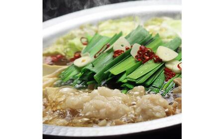 博多鍋セット【1】一番人気のもつ鍋2種セット「九州醤油もつ鍋」と「九州味噌もつ鍋」4～6人前 D22R