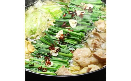 博多鍋セット【1】一番人気のもつ鍋2種セット「九州醤油もつ鍋」と「九州味噌もつ鍋」4～6人前 D22R