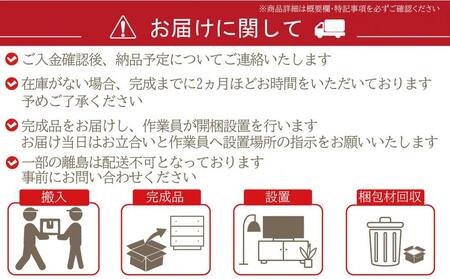 伸長式テーブル アロンジ140 ウォールナット