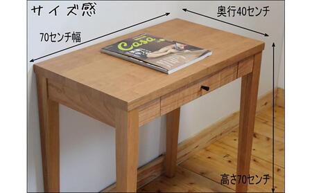 70センチ幅 オリジナルコンソールテーブル ブラックチェリー材