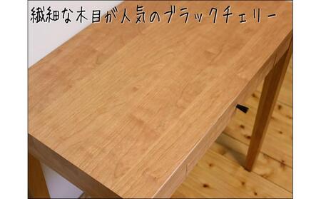 70センチ幅 オリジナルコンソールテーブル ブラックチェリー材