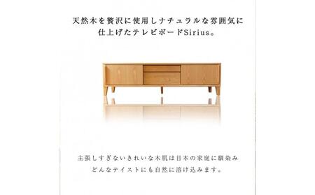 Sirius テレビボード 幅180cm ブラックアッシュ材