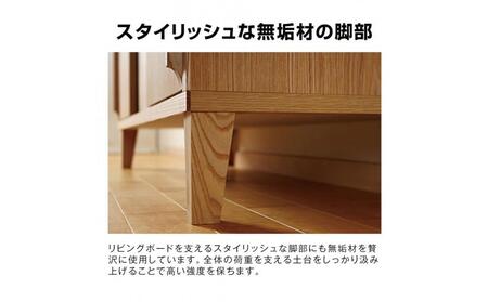 Sirius キャビネット 幅120cm