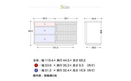FUGA サイドボード 幅120cm