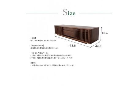 FUGA テレビボード 幅180cm