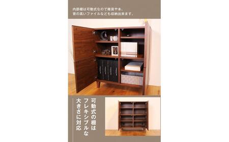 bono キャビネット 幅78cm ウォールナット