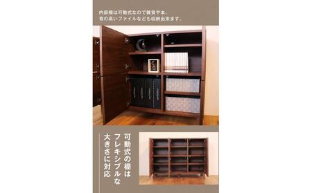 bono キャビネット 幅117cm ウォールナット