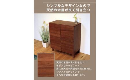 bono キャビネット 幅78cm オーク