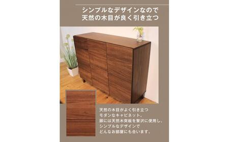 bono キャビネット 幅117cm オーク