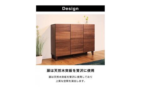 bono キャビネット 幅117cm オーク