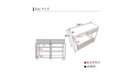 ALMA サイドボード 幅120cm