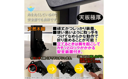 座卓 折りたたみ テーブル 完成品 (熱・キズに強い) 折り畳みテーブル 長方形 座卓 150 センターテーブル ローテーブル （アルベルブラック 150 × 90 ）大川市 大川家具