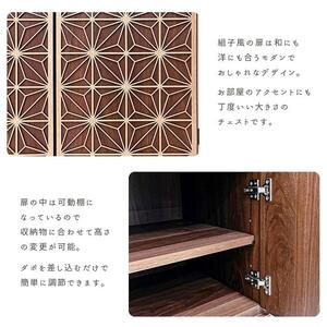 組子風仏壇チェスト 幅55cm【カラー:ナチュラル】