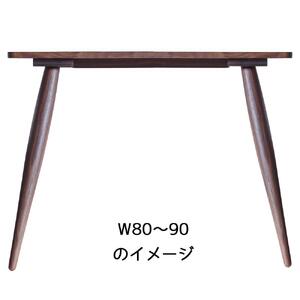 【北欧デザイン】ナインテーブル 80 ウォールナット 無垢材 国産 ミッドセンチュリー ダイニングテーブル 大川家具