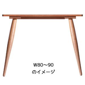 【北欧デザイン】ナインテーブル 80 チェリー 無垢材 国産 ミッドセンチュリー ダイニングテーブル 大川家具