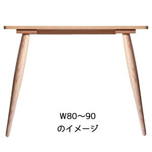 【北欧デザイン】ナインテーブル 80 オーク 無垢材 国産 ミッドセンチュリー ダイニングテーブル 大川家具