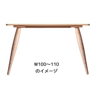 【北欧デザイン】ナインテーブル 110 オーク 無垢材 国産 ミッドセンチュリー ダイニングテーブル 大川家具