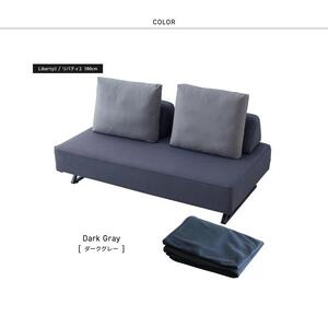 【本体取替カバー(同色)セット】 リバティ2 ソファ 160cm 3人掛け ダークグレー【モーブル】【大川家具】