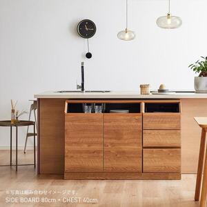 it イット 80cm サイドボード <ヴィンテージナチュラル> 【モーブル】【大川家具】