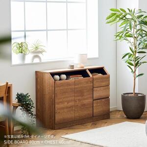 it イット 80cm サイドボード <ヴィンテージナチュラル> 【モーブル】【大川家具】