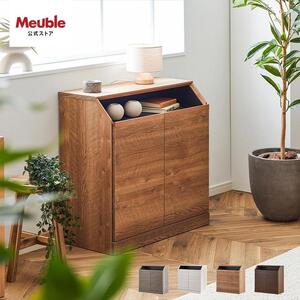 it イット 80cm サイドボード <ブラウン> 【モーブル】【大川家具】