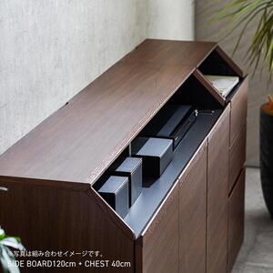 it イット 120cm サイドボード <ブラウン> 【モーブル】【大川家具】