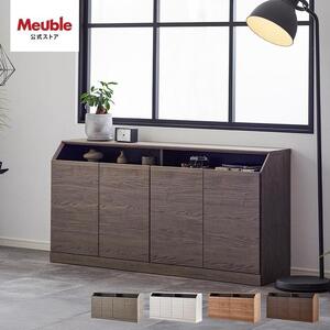 it イット 160cm サイドボード <ブラウン> 【モーブル】【大川家具】