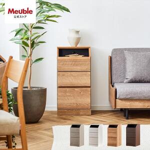 it イット 40cm チェスト リビング収納 <ホワイト> 【モーブル】【大川家具】