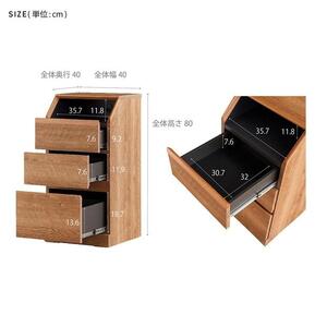 it イット 40cm チェスト リビング収納 <ヴィンテージナチュラル> 【モーブル】【大川家具】