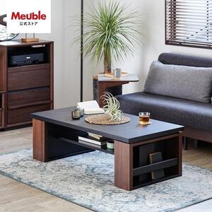 MLT-233 ローテーブル 幅120 リビングテーブル ＜オークヴィンテージナチュラル＞【モーブル】【大川家具】