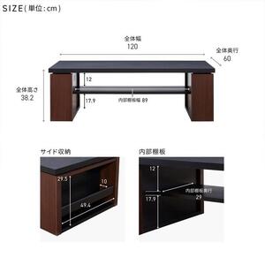 MLT-233 ローテーブル 幅120 リビングテーブル <ウォールナット>【モーブル】【大川家具】