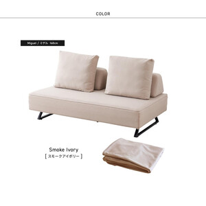 【本体取替カバー(同色)セット】 ミゲル ソファ 160cm 3人掛け スモークアイボリー【モーブル】【大川家具】