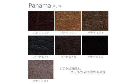 〈HIRASHIMA〉天然無垢材 ふっくらと全身を包む ハイバックスタイルのソファ LIBERIA PLUS Sofa140 ファブリック/アムステルダム