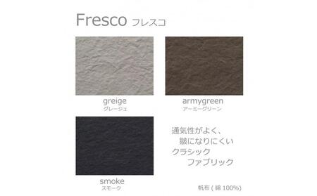 〈HIRASHIMA〉天然無垢材 ふっくらと全身を包む ハイバックスタイルのソファ LIBERIA PLUS Sofa 140 ファブリック / フレスコ