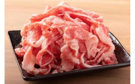 博多和牛A4ランク以上切り落とし 訳あり! 500g