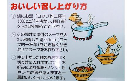 【定期便全2回】博多長浜ラーメン6食入り×1箱(6食)(豚骨ラーメン)