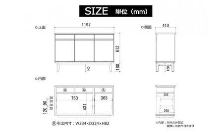 大川家具 幅120cm サイドボード 無垢材 -lahm-ラーム
