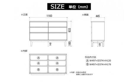 大川家具 幅120cm 3段 チェスト 無垢材 -lahm-ラーム