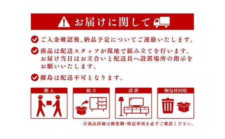 大川家具 幅150cm 3段 チェスト 無垢材 -lahm-ラーム