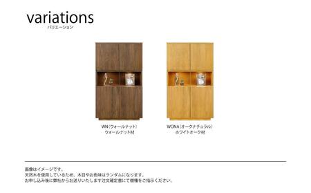 無垢リビング家具NEWイソラ(キャビネット・シェルフ)80cm【2色】