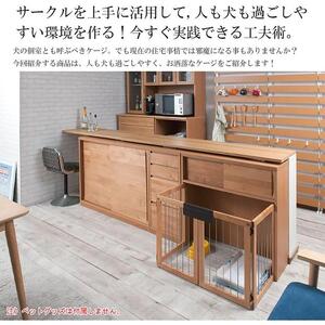 【ナチュラル】折りたたみ式ペットケージ 幅90 『すむぺっと』